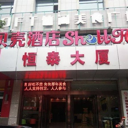 Greentree Inn Xinzhou Shi Yuan Hotel Esterno foto